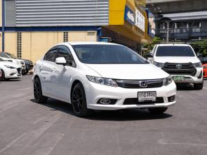 Honda Civic 1.8 S ปี 2012 เครื่อง 1800 cc ระบบน้ำมันเบนซิน เกียร์ออร์โต้ สีขาว Honda, Civic 2012