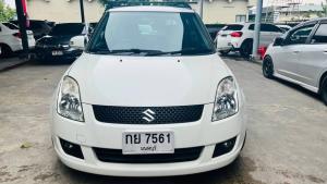 SUZUKI SWIFT 1.2GL Y2012 สีขาว ออโต้  สีขาว ออโต้ - รถมือสอง Suzuki, Swift 2012