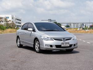 Honda, Civic 2007 Honda Civic 1.8 S ปี 2007  เกียร์ออร์โต้ สีเทา - รถซีวิคมือสอง Mellocar