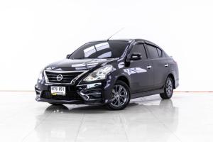 Nissan, Almera 2016 รถมือสอง สภาพเยี่ยม NISSAN ALMERA 1.2 E SPORTECH รถอีโคคาร์ ประหยัดน้ำมันสุดๆ Mellocar