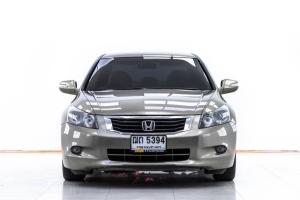 Honda, Accord 2008 รถมือสอง HONDA ACCORD สีน้ำตาล สวย หรู ดูโดดเด่นทันสมัย Mellocar