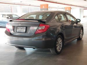 Civic