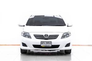 Toyota, Corolla Altis 2008 TOYOTA ALTIS 1.6 G ปี2008 สีขาว รถมือสอง รถสวน พร้อมใช้งาน Mellocar