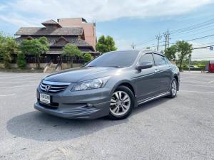 ACCORD