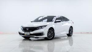 HONDA 2020 CIVIC FC 1.8 EL A/T สีขาว Honda, Civic 2020