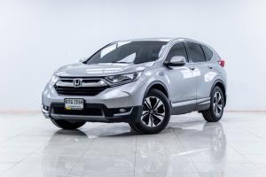 HONDA  CR-V  2.4 E 2WD 2018 รถสวย คุ้มค่า น่าใช้ Honda, CR-V 2018