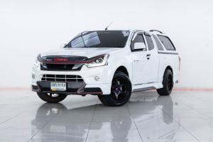 isuzud-maxสีขาว