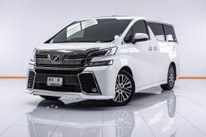 Toyota, Vellfire 2015 TOYOTA VELLFIRE 2.5 Z-G PACKAGE ปี2015 ประตูสไลด์ ซ้าย-ขวา เปิด-ปิดด้วยระบบไฟฟ้า Mellocar