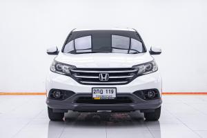 Honda, CR-V 2013 HONDA CR-V 2.0 S AT 2013 รถมือเดียวออกห้าง ไมล์แท้เช็คศูนย์ตลอด Mellocar