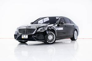 Mercedes-Benz, S-Class 2020 MERCEDES-BENZ S-CLASS S560e AMG PREMIUM  (W222) 3000 cc ปี 2020 Mellocar
