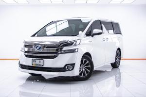 Toyota, Vellfire 2016 TOYOTA VELLFIRE 2.5 HYBIRD E-FOUR AT เบนซิน-ไฟฟ้า 2016 Mellocar