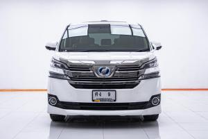 Toyota, Vellfire 2016 TOYOTA VELLFIRE 2.5 HYBIRD E-FOUR AT เบนซิน-ไฟฟ้า 2016 Mellocar