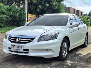 ตามหารถบ้านเจ้าของขายเอง
