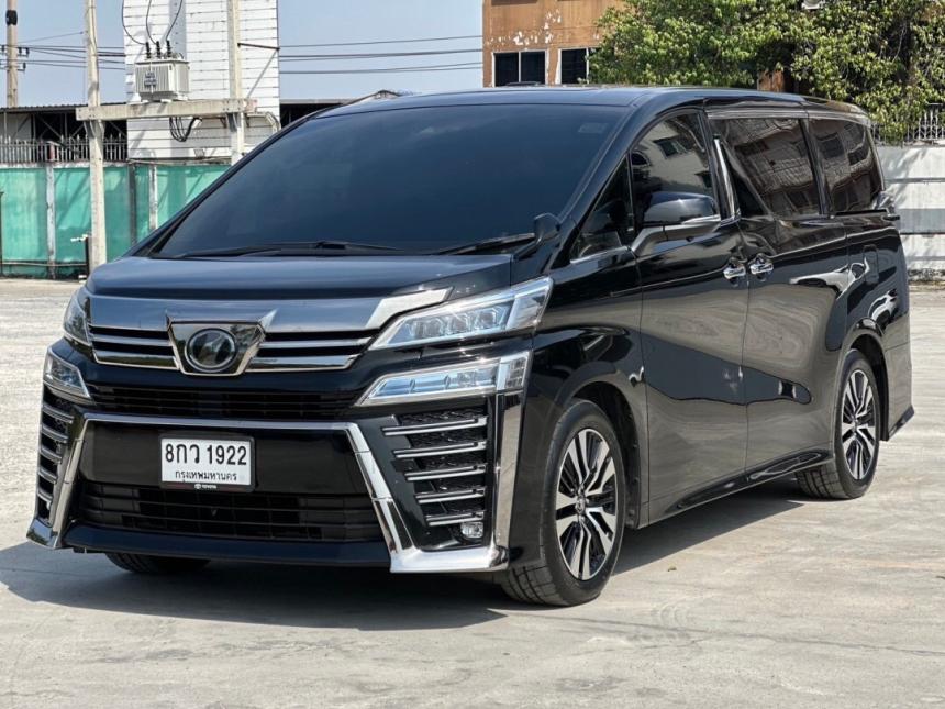 vellfire