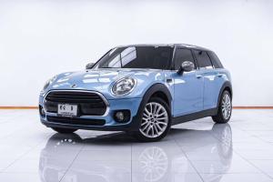 Mini, Cooper 2017 Mini COOPER  CLUBMAN RHD 1.5 รถไมล์น้อยเช็คศูนย์ตลอด Mellocar