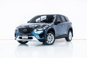Mazda, CX-5 2016 Mazda CX-5 2.0 S MNC สีฟ้า ปี 2016 Mellocar