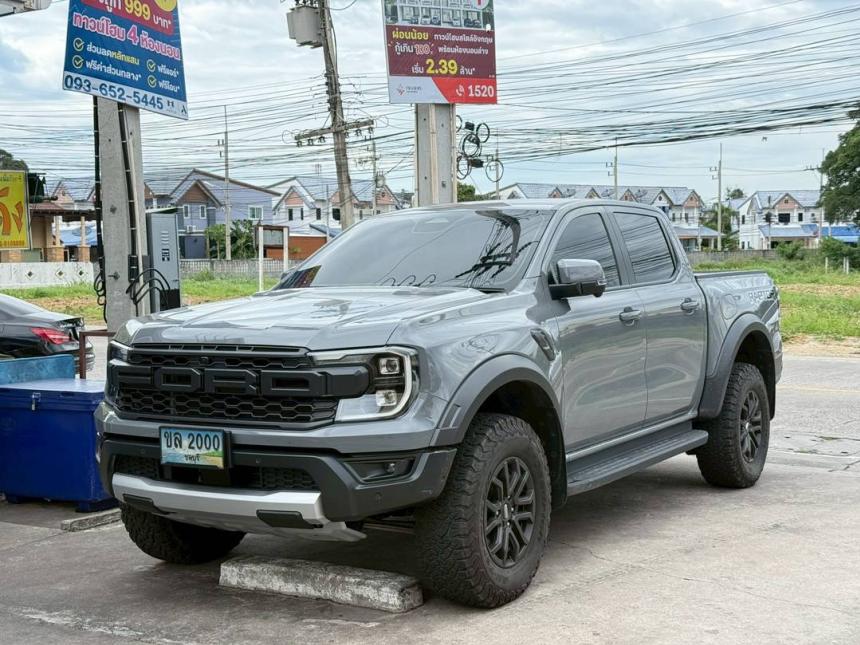 แรพเตอร์