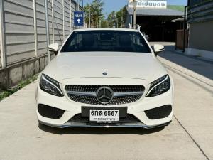 ราคารถมือ2