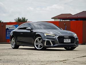 TFSI