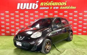 โปรเด็ดรับส่วนลดทันที50,000฿+แถมฟรี!!ประกันชั้น2 Nissan, March 2019