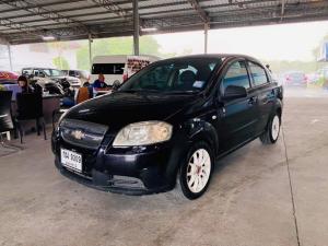 ติดแบล็กลิส##ก็ออกได้ ออกรถ 8000฿ Chevrolet, Aveo 2007