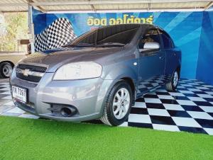 Chevrolet, Aveo 2011 ติดแบล็กลิส##ก็ออกได้ ออกรถ 20,000 Mellocar