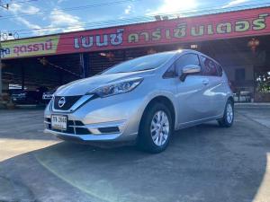 ติดแบล็กลิส ก็ออกได้   โปรเด็ด คืนกำไรให้ลูกค้า‼️รับส่วนลดทันที‼️70,000฿ Nissan, Note 2020