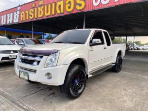 โปรเด็ดรับส่วนลดทันที70,000฿+แถมฟรี!!ประกันชั้น2 Isuzu, D-Max 2009