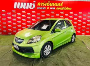 โปรเด็ด‼️รับส่วนลดทันที‼️50,000฿+แถมฟรี!!ประกันชั้น2 Honda, Brio 2013