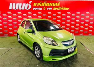 โปรเด็ด‼️รับส่วนลดทันที‼️50,000฿+แถมฟรี!!ประกันชั้น2 Honda, Brio 2013