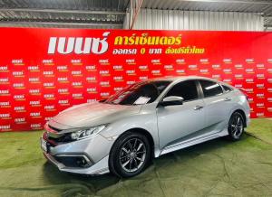 โปรเด็ด‼️คืนกำไรให้ลูกค้า‼️รับส่วนลดทันที‼️70,000฿+แถมฟรี!!ประกันชั้น Honda, City 2019